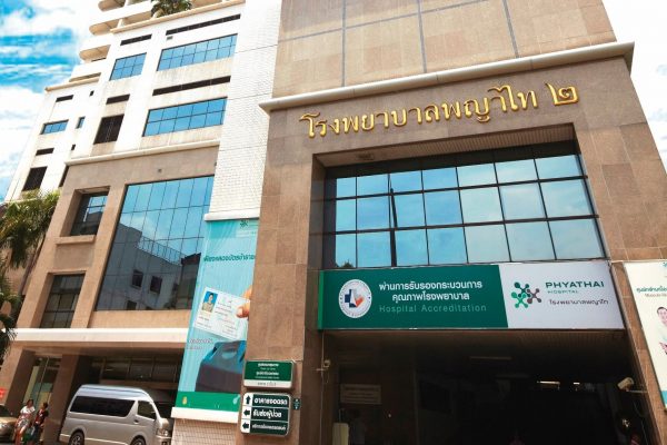 Phyathai 2 International Hospital: Cara Berobat dan Perkiraan Biaya