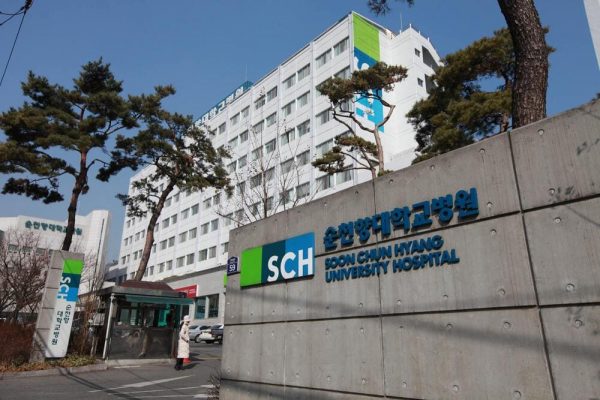 Berobat di Soonchunhyang University Hospital