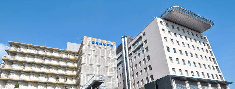 Seirei Hamamatsu General Hospital Jepang