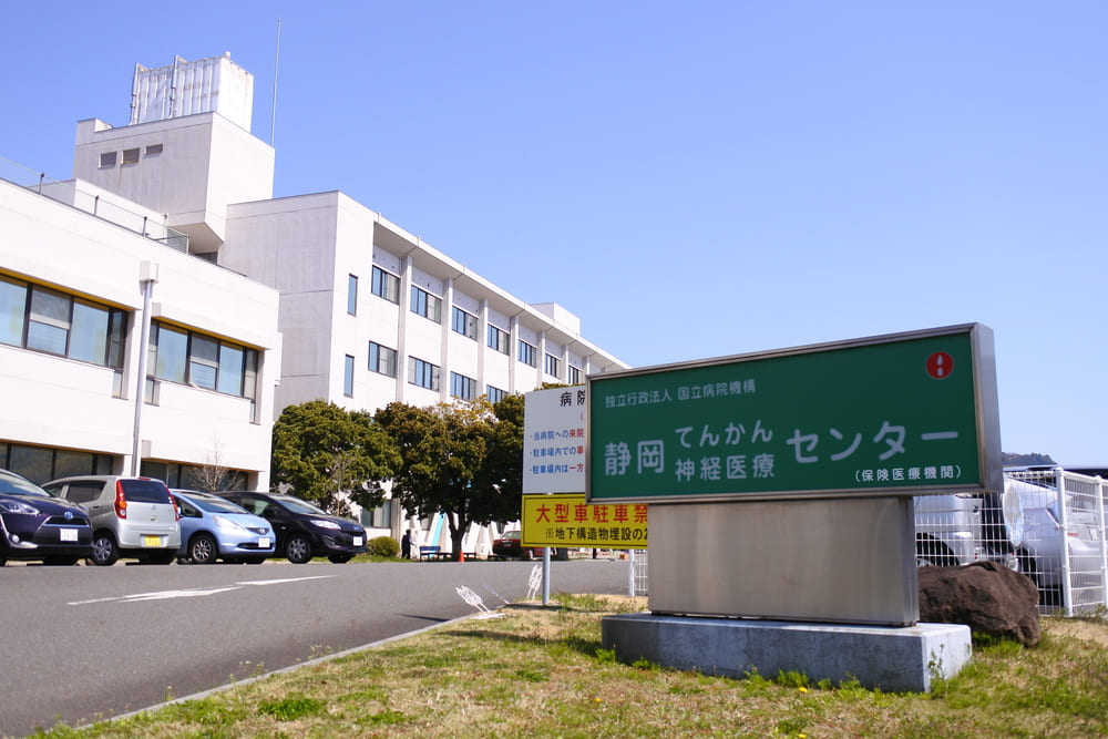 Shizuoka Institute of Epilepsy and Neurological Disorders Jepang