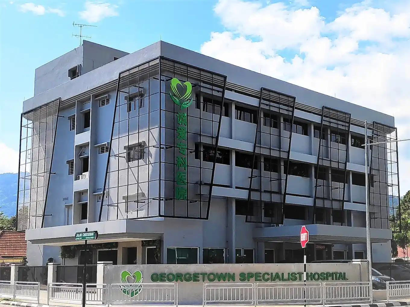 Read more about the article Pilihan Paket Health Screening di Georgetown Specialist Hospital, Malaysia